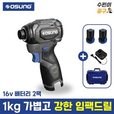 오성 16v 소형 임팩 드릴 드라이버 배터리 2개세트 OGW-1656HL, 1개