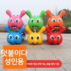 에어바운스 협동 공튀기기 워크샵 팀빌딩 야유회 공놀이기구 레크레이션, A. 3인승, 1개, A. 3인용