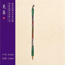 景泰藍狼毫小楷毛筆, 1個, 見喜 精品景泰藍