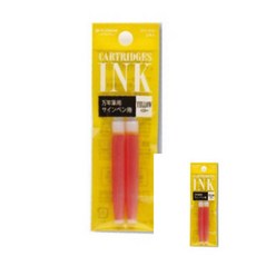 프레피 만년필 카트리지 옐로우 2개입 1개입 리필 리필용품