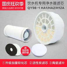 베이비 브레짜 젖병세척기, C. HA1h12A 연화  탄소 코어