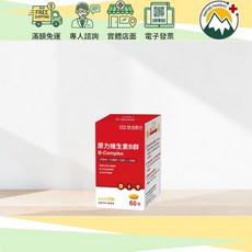 悠活原力 原力綜合B群 TTFD 60錠, 1個