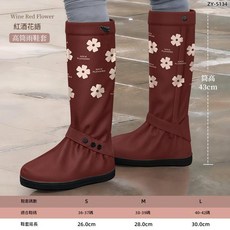 HANQI 防滑雨鞋套 加厚耐磨PVC防水登山騎行女用高筒, 酒紅花語