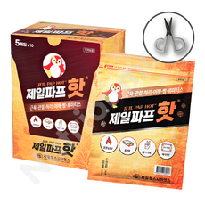 제일파프 핫 5매입 4개 20매 +가위증정, 제일파프핫5매입4개20매