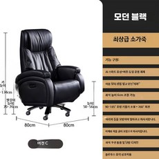 전동 마사지 가죽 사장용 의자 고급형 사무용 통풍 및 난방 기능 포함, AM_듀얼 모터 마사지 기능 블루투스 블랙, 단일 모델