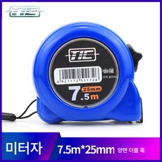 타이완 TIC 정밀측정 스틸 줄자 3m 5m 10m 양면 눈금 양면 더블 훅 고정밀 J시리즈, 색깔6, 1개