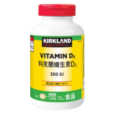 KIRKLAND Signature 維生素D3 錠劑 350IU 600粒, 1個
