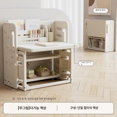 파워쇼퍼 놀이책상 어린이 유아 미니테이블 테이블, 의자 세트