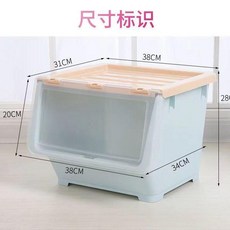 塑膠收納箱 斜口前開式 玩具衣物儲物盒, 北歐藍,大號 1個, 1個