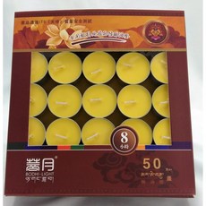 菩月 BODHI-LIGHT 8小時黃色酥油燈 50粒裝茶蠟 植物食用級 無煙供燈, 1個, 菩月8小時酥油燈（黃色）－超商取貨限3盒, 黃色
