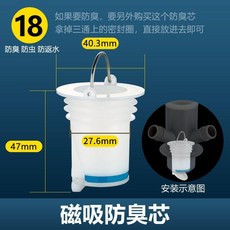 多功能排水管三通接頭 面盆/洗衣機/空調排水管分水器, 1個, 19：面盆三通專用防臭芯