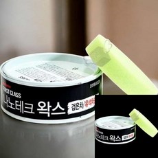 검정 유색차용 광택 왁스 300g 자동차왁스 자동차광택제 광택코팅제 자동차도장면