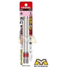 VESSEL 剛彩批頭 GS162130 130mm HRC62 適用6.35mm, 1個