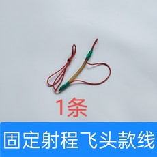 물고기 낚시대 악세서리 다이빙 스테인리스, 고정 사정 비행 헤드 라인 1개