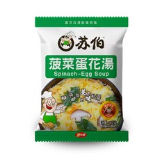 蘇伯 菠菜蛋花湯, 1個