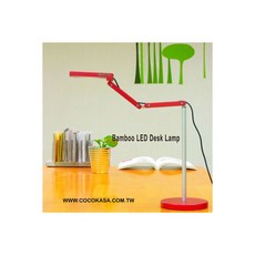 COCOKASA 小竹防眩護眼LED檯燈 – 櫻桃紅