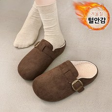 Modern Fashion 여성 발편한 플랫 털 뮬 슬리퍼 X126