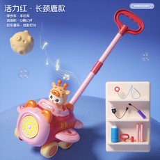 A 優選 新款趣味兒童卡通手推車玩具 小鹿泡泡機戶外手推電動燈光泡泡玩具, 紅色小飛機泡泡機【長頸鹿款】, 1個