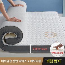 허리편안 토퍼매트리스 라텍스 싱글 900x1800mm 매트 기숙사, 90x190cm 학생 기숙사, 우유 실크 밝은 흰색 10cm