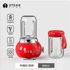 OTE 歐堤 隨行杯榨汁機, 濃烈中國紅【雙杯】 加厚2.8mm高硼硅玻璃杯身共800ml, Raincolor-C1-XY1