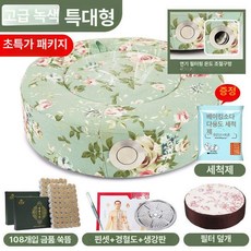 쑥 좌훈방 좌식 뜸방석 발뜸부개 포단 서울 걸상 온열, 온도조절 방연 그린 골든 108개+6종, 1개, 기본 색상