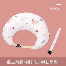 U型哺乳枕 餵奶枕 孕婦靠枕 護腰u型枕 可拆洗餵奶神器, 繽紛海洋, 一件套