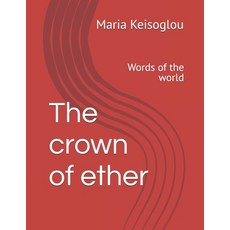 (영문도서) The crown of ether: Words of the world Paperback