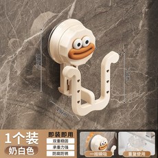 浴室拖鞋架免打孔收納掛鉤衛生間拖鞋掛架廁所門后吸盤置物架壁掛置物架收納架居家收納桌面收納陳列架儲物架居家生活好物, 奶白色 - 1個裝, 1個