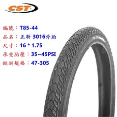 CST【盔甲紋】16x1.75 C3016 正新 自行車內胎 16吋 外胎, 1個