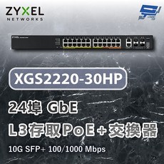 ZYXEL 合勤 XGS2220-30HP 24埠GbE L3 PoE 交換器, 1個