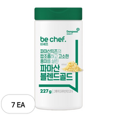 비셰프 파마산 블렌드골드, 227g, 7개