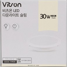 밀셀코 방습형 다운라이트 17.78cm 30W 주백색 원형매입등