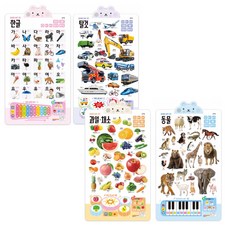 블루래빗 누르면 소리나는 벽보 사운드 차트 한글 or 동물 or 과일채소 or 탈것 택1 /, 02_사운드차트 동물