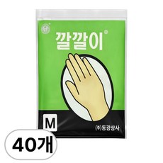 오라이브 동광상사 깔깔이 라텍스 미용장갑 중형 M, 40개, 아이보리