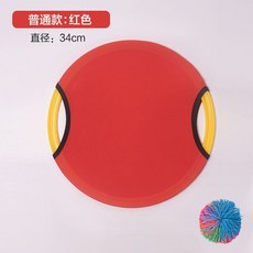 兒童運動器材 感統訓練 兒童彈彈圈拋接球 幼兒園感統訓練器材 家用親子健身運動彈力球, 【單人純色款】紅色  1盤+1球, 1個