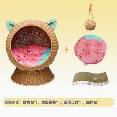 藤編貓窩狗窩可拆洗寵物床附涼蓆貓抓板, 1個, 撞耳貓窩+長毛墊(送藤球+貓抓板)