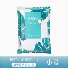 Green Living Eucalyptus Leaves 真空壓縮袋, 1個, 加厚真空收納袋[贈電動抽氣泵]十個小號