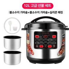 30인용전기압력밥솥 취사 보온 절약 압력밥솥 아이보리 인용 대형밥솥 밥통, 12L 이중솥+소켓+밀폐링