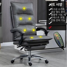 중역 의자 회장 발받침 사무용 리클라이너 임원용 마사지, 강철 받침대, 동기식 팔걸이, [프리미엄레더브라운] 발받침 및 마사지 포함