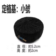 林作物 水草固定【水草定植基】水草繁殖固定神器、水草培養基、水草育苗栽種黑土, 1個