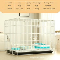 行動式貓籠 幼貓家用折疊寵物籠 小型貓咪籠子, 標配 籠子 託盤, 1個