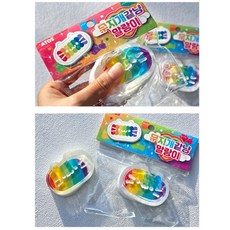 무지개 같냥 말랑이 쫀득이