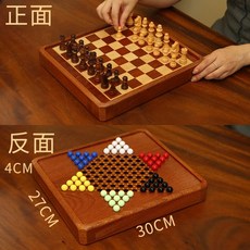 國際象棋 實木磁性二合一跳棋 臺式抽屜收納大號 超大號 兒童成人比賽象棋, 中號（二合一）國際象棋+跳棋 送手提袋, 1個