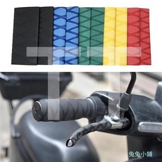 4件套 機車防滑橡膠握把手套 機車車把套 通用熱縮握把套 車把手剎防滑橡膠套通用 易安裝, 綠色, 1個