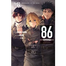 86 에이티식스 8:Gunsmoke on the water, 영상출판미디어(영상노트), 아사토 아사토