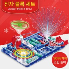 전자회로 실험키트 스냅 연결 과학놀이 100+ 프로젝트 STEM 초등교육 교구, 3688 프리미엄