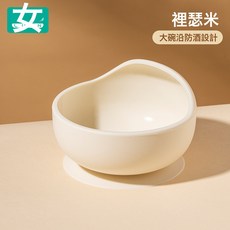 輔食碗吸盤碗嬰兒勺子學吃訓練防摔寶寶矽膠餐具輔食碗, 1個, 如圖所示1226, 【加長碗沿防灑設計】裏瑟米
