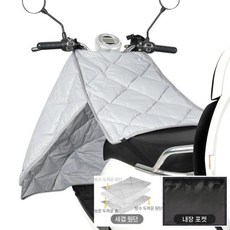 오토바이 스쿠터 무릎 바람막이 워머 배달 방풍 방한 방수 커버, 1. 회색(봄가을)