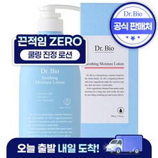 닥터바이오 수딩 수분로션, 500g, 1개