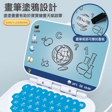 爆款兒童早教機玩具電腦學習小孩智力寶寶平板訓練筆記本練習, 電腦學習機藍色-送1畫筆-充電版:1個